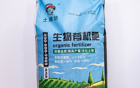生物有機(jī)肥和普通有機(jī)肥的區(qū)別是什么？可不只是叫法不同這么簡(jiǎn)單！